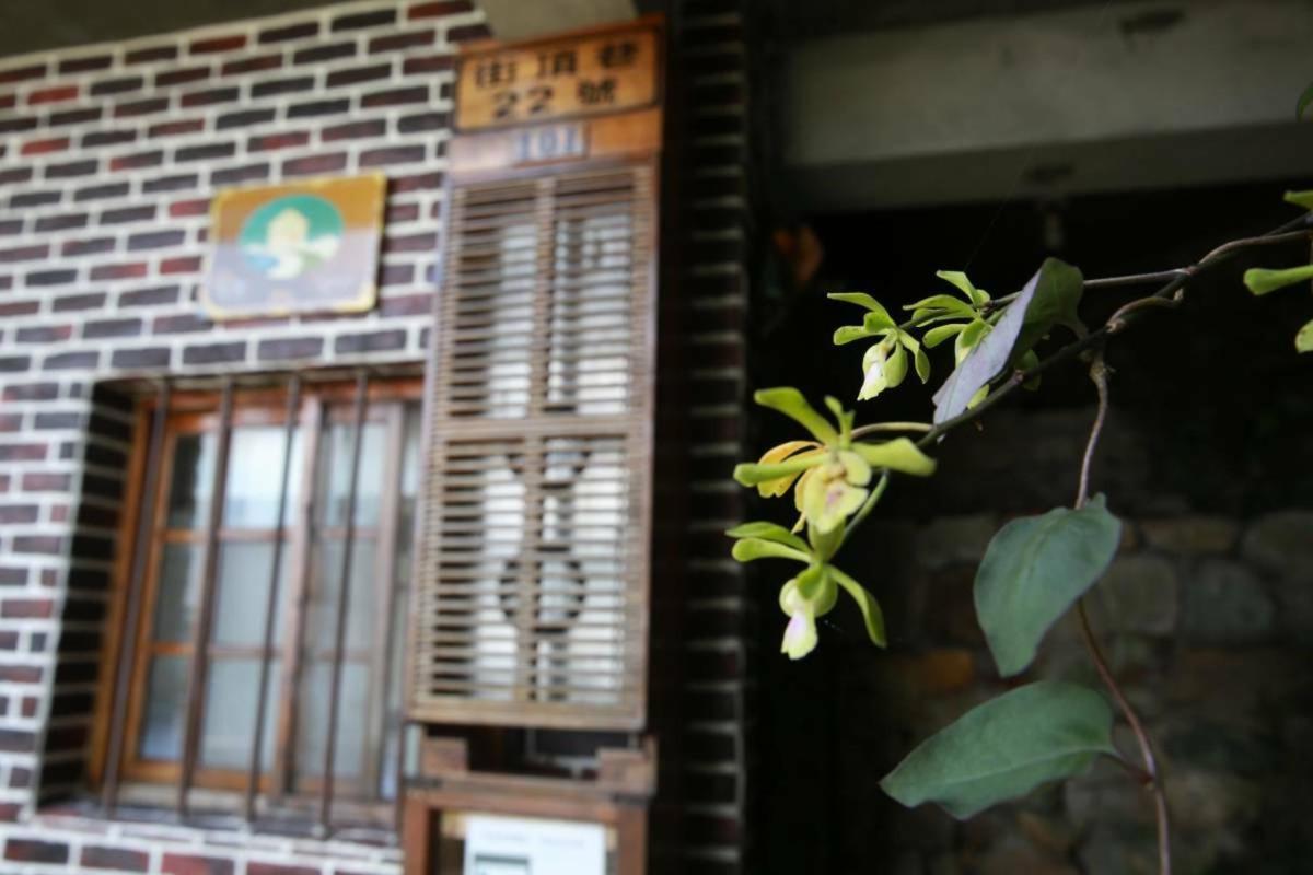 九份山海灣民宿 I 近老街 L 海景檜木房 Esterno foto
