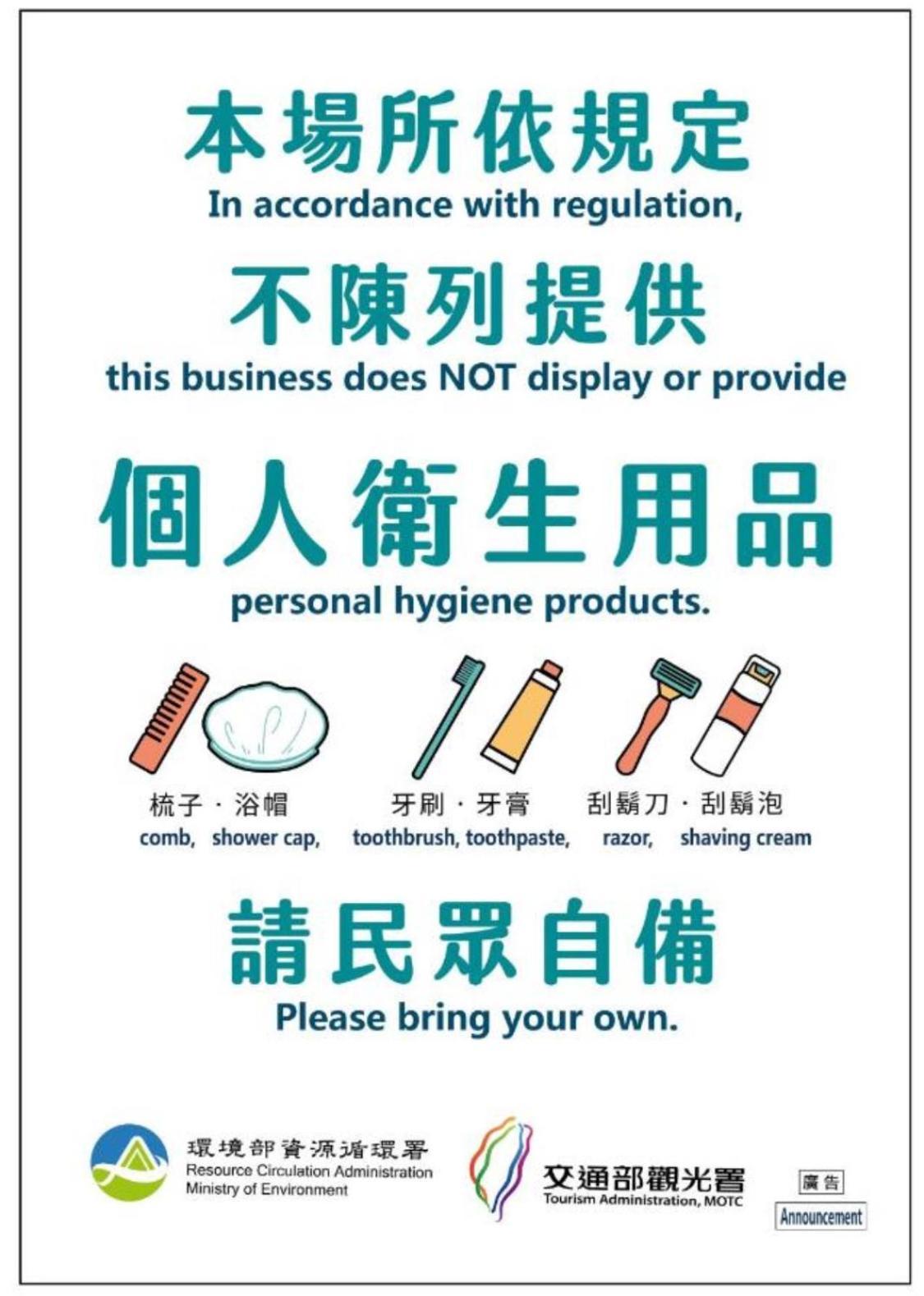 九份山海灣民宿 I 近老街 L 海景檜木房 Esterno foto